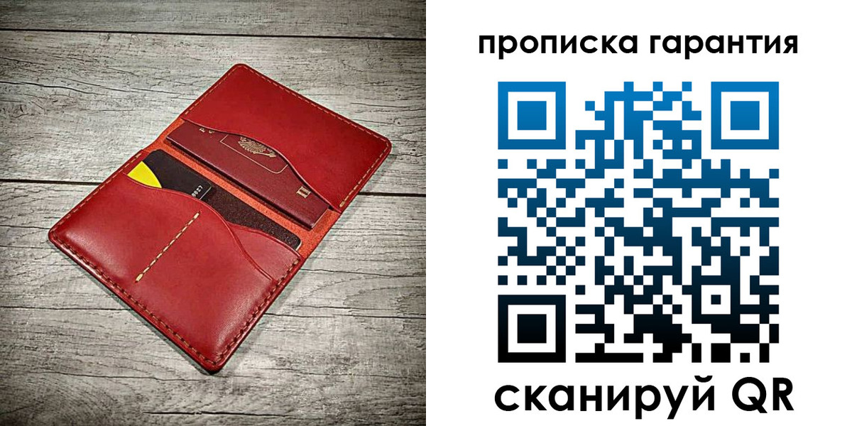 временная прописка в Петухово
