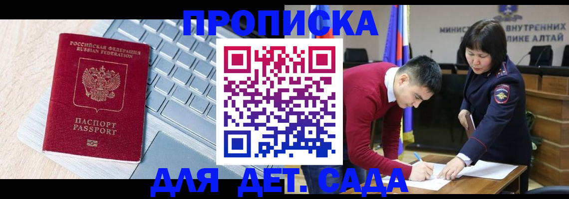 пропишу в квартире в Петухово