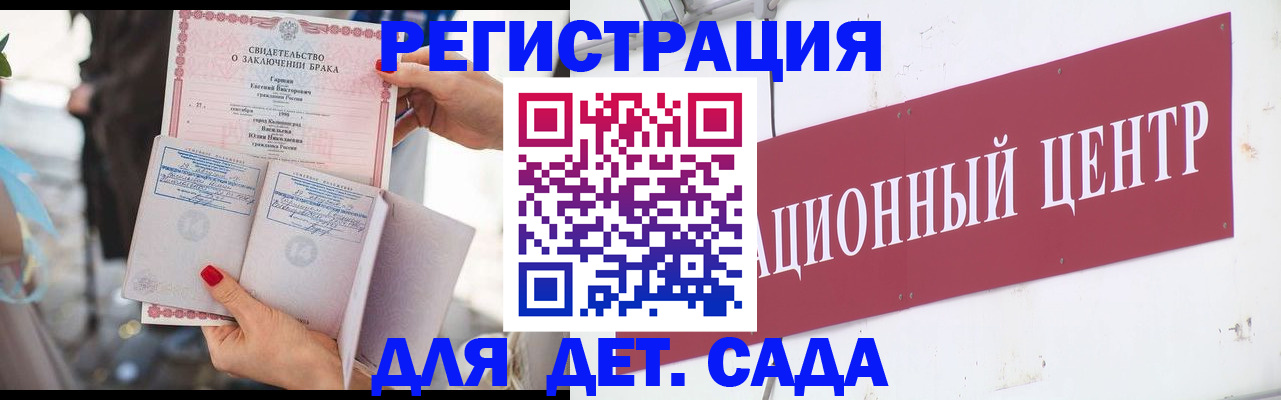прописка законно в Петухово